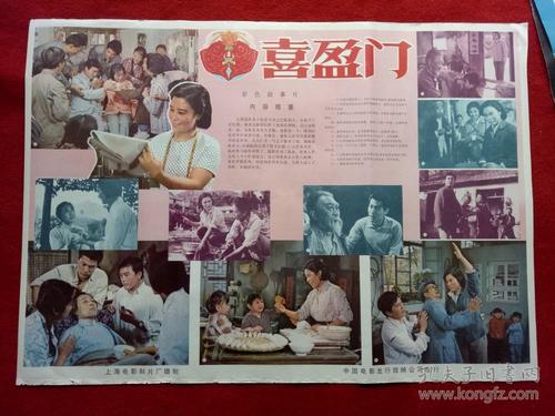 上阿尔萨斯大学 Sociological degree
